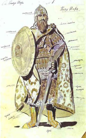 Konstantin Korovin's costume design for Igor in the production of Prince Igor at the Mariinsky Theatre, 1909, Konstantin Korovin